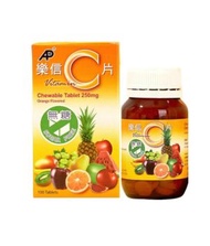 樂信維他命C片 (無糖咀嚼片) 250mg 100片(橙味)-01016 平行進口