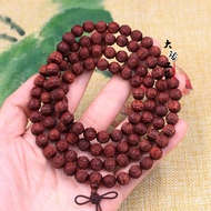 Buddha Beads Handcrafted Wholesale Zodiac Six-Character Engraving Zambia Stone Blood Sandalwood Smal