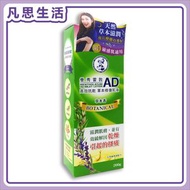 曼秀雷敦AD - 草本修復乳液 [草本香] 200克 #65025