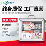 Hanging Belt Wall Hanging Storage Box Community Medicine Box Medicine Box Service Civil Service Lock