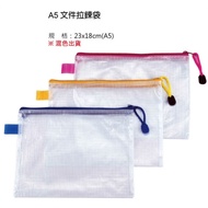 A5 File Zipper Bag