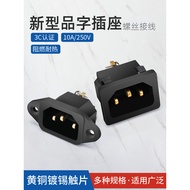 Tyk b.Best-Selling Cassette Pin Socket Male Socket with Ear 10A 250V Screw Pin 15A/UL High Pressure 