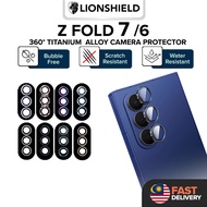 (MY) LionShield Samsung Z Fold 7 / 6 Camera Protector Galaxy Lens Cover (Tempered Glass)