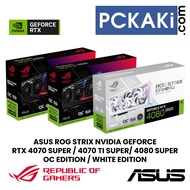 ASUS ROG STRIX NVIDIA GEFORCE RTX 4070 / 4070 TI / 4080 SUPER 16GB GDDR6X / OC EDITION / WHITE EDITI