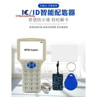 IC NFC ID Card RFID Writer/Copier/Reader/Duplicator 125KHz-13.56MHz 9 Frequency