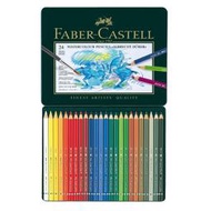【紙百科】Faber-Castell 藝術家級水性色鉛筆 24 / 36 / 60色 (綠鐵盒)