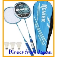 bianmei kids badminton racket set (2 rackets/3 shuttlecocks/racquet case) [Directly shipped from Japan]