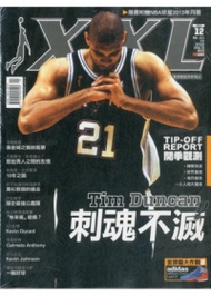 NBA美國職籃XXL 12月號/2012 第212期 (新品)