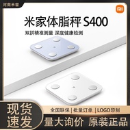 .S400Body Scale Data Test Plasticity Small Smart Home High Precision Meter Meter.Body Fat Scale Body