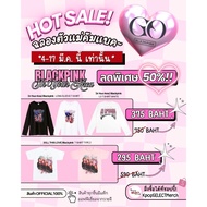 Hot Celebrate Mother Camp! 4-17 Available.c.this Only [In your area collection]