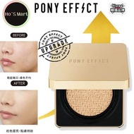 適合油肌/混油肌|超皇牌 PONY EFFECT 持久無瑕定妝氣墊粉底+補充裝 EX 4色選擇
