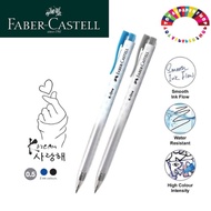 Faber Castell Kone Gel Pen / Ink Gel Pen / Click Pen / Pen 0.5mm / Pen 0.7mm / Click Gel Pen / K One
