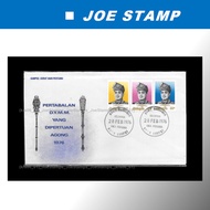(Average Condition) 1976 Installation of 6th YDP Agong Sultan Yahya Petra FDC stamps Average (Toned 