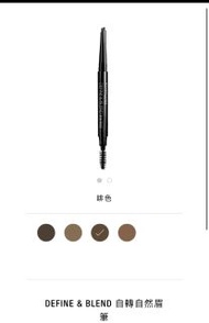 MAYBELLINE Define & Blend 自轉自然眉筆
