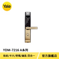 Yale 耶魯電子鎖YDM7216A A系列 指紋 卡片 密碼 機械鑰匙多合一電子門鎖【原廠耶魯旗艦館】