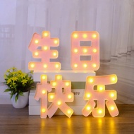 Happy Birthday Light Plate