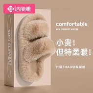 slippers bedroom slippers slippers for women Jieliya Furry Slippers Women 2025 New Style Autumn Wint