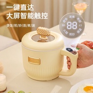 Multifunctional Electric Cooker Student Dormitory Pot Noodle Cooker Small Electric Cooker Hot Pot Ho