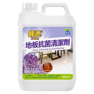 ALL Clean地板抗菌清潔劑