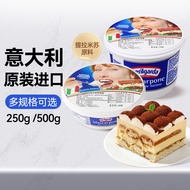 Qiresa Mascarpone Cheese Tiramisu Cream Cheese Zhan Yi Mascarpone Bun Baking Ingredients Cake