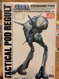 超時空要塞マクロス Macross 1/72 Tactical Pod Regult