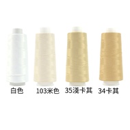 QQ Thread Elastic Fabric Edge Cook Sewing Stretch {Earth Color Store} Total 22 Colors
