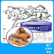 Fresh Fried Sardines [Traditional Flavor] Fried Sardines 120g