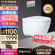 科勒（KOHLER） 家用壁挂式马桶挂墙坐便器水箱嵌入式墙排直冲悬挂式马桶座便器K-25255T 【旗舰标准水箱】+缸体+气动面板+缓降盖板