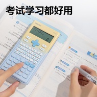 Deli Scientific Calculator Student Function Computer 1 2 Construction Accounting Note Exam Dedicated