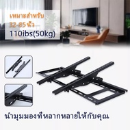 ชุดขาแขวนทีวี LCD LED ขนาด 32-85 นิ้ว / 26-60 นิ้ว / 26-85 นิ้ว / 14-42 นิ้ว Wall Mount แบบติดผนังฟิ