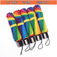 Umbrella Large Quantity Rainbow Umbrella Folding Umbrella Free Printing LOGO Tri-Fold Umbrella Gift 