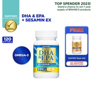 SUNTORY DHA & EPA + Sesamin EX, Omega-3 Supplement (120 Softgels) - Support Cardiovascular & Brain H