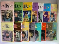 （I S) (1-15 完）桂正和作品