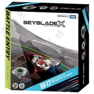 Zhoukou Yuange Trading Company Takara Tomy Takara Tomy BX-17 Beyblade Beyblade Beyblade X Battle Set