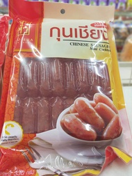 กุนเชียงหมู  เนื้อแน่น เนื้อนุ่ม เนื้อนุ่มพิเศษ เจ้าสัว