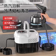 Steam Cleaner 17ML High Temperature High Pressure Household Kitchen steam Cleaner steam