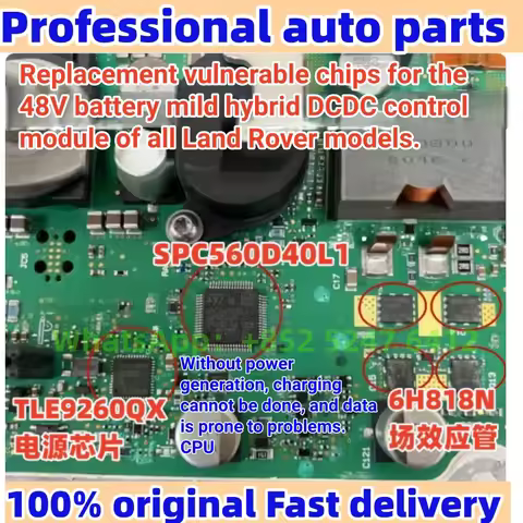 ISL78220 SPC560D40L1 MC33771ASP3 S912ZVCA19V TLE9260QX 6H818N Vulnerable chips for the entire range