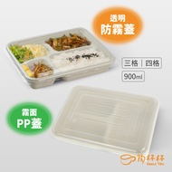 [Pottery Cup Cup] GQ04-02-01 50 Sets GQ04-02 Environmentally Friendly Lunch Box Microwaveable Dispos