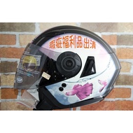 〖〗 SOL SO-5 Goldfish Matt Black/Pink|Half Safety Helmet|Lightweight|Built-In Sunglasses|Filial Kiss 