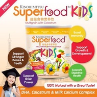 10% cashback 😍 1kg Kinohimitsu Superfood Kids