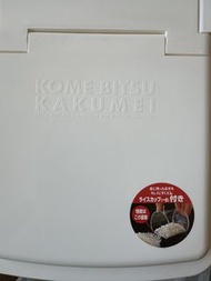Inomata Kome Bitsu Kakumei 米桶