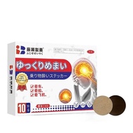 Travel Standing Dizzy Long Distance Dizzy Machine