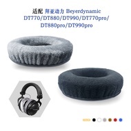 Suitable for Beyerdynamic Beyerdynamic DT770/DT880/DT990/DT770pro/DT880pro/DT990pro Earphone Case Ac