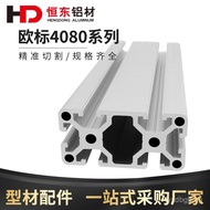 European Standard Industrial Aluminum Profiles4080European Standard Heavy-Duty Aluminum Alloy Profil