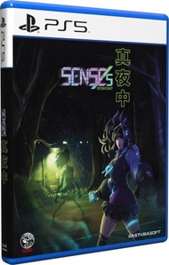 PS5 真夜中 SENSEs: Midnight (中文/ 英文/ 日文版)