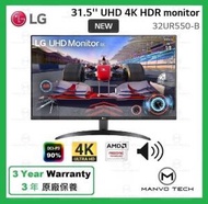 LG - 31.5 吋 HDR 4K 超高清 顯示器 - 32UR550-B