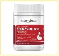 HEALTHY CARE 輔酶Q10 100粒加强版 ULTRA STRENGTH COENZYME Q10 300MG 100 CAPSULES