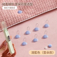 絨面被子固定器 隱形防滑 被套固定器 棉被固定 床單固定 8個裝 藍色[平行進口]