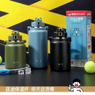 Thermos Bottle KD71 New Model High Quality 304 Stainless Steel Keeps Hot and Cold for 20 Hours With 