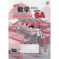 数学活动本 6A SJKC KSSR Semakan [Buku Aktiviti Matematik 6A SJKC KSSR Semakan -根据Dokumen Standard Kurikul